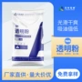 填充无水水性耐酸碱透明粉