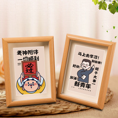 大学入試の給油の中で励ましの志を試験して順調に大学院を受けて上陸して頑張って幸運の小さい贈り物を応援します。