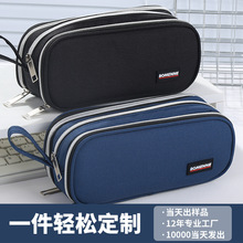 高颜值男孩女孩大容量简约笔袋初中生高中多功能文具铅笔盒学生用