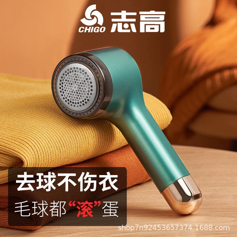 [志高毛球修剪器家用充电式吸毛去球器除毛剃毛器剃毛机吸毛球器]