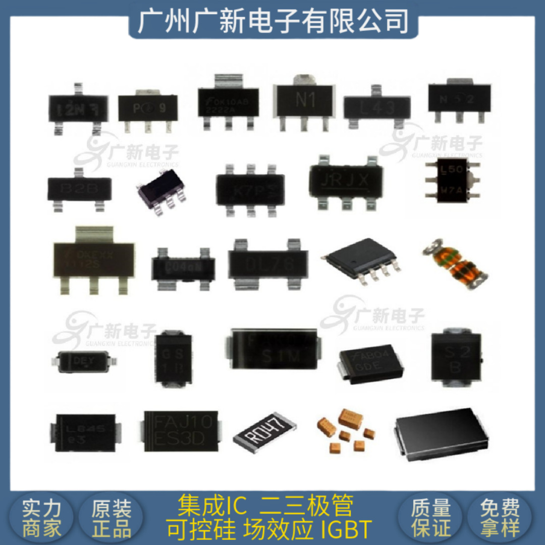 UC3845BN DIP-8 封装MOS场效应管可控硅二三极管集成电路芯片IC