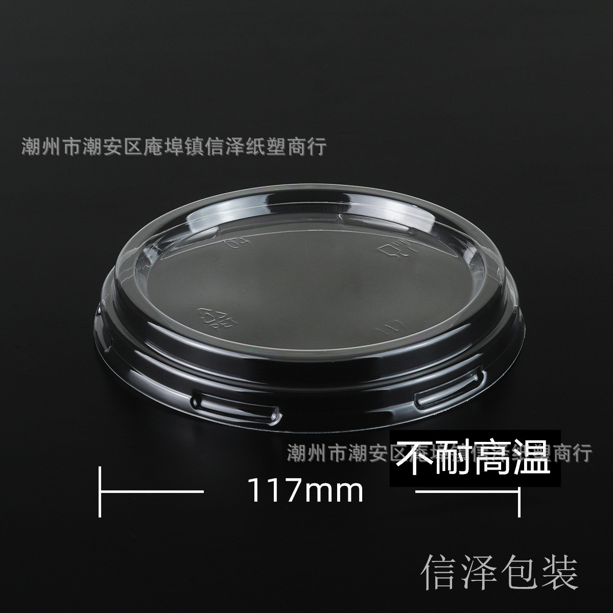 微信图片_20250420180009