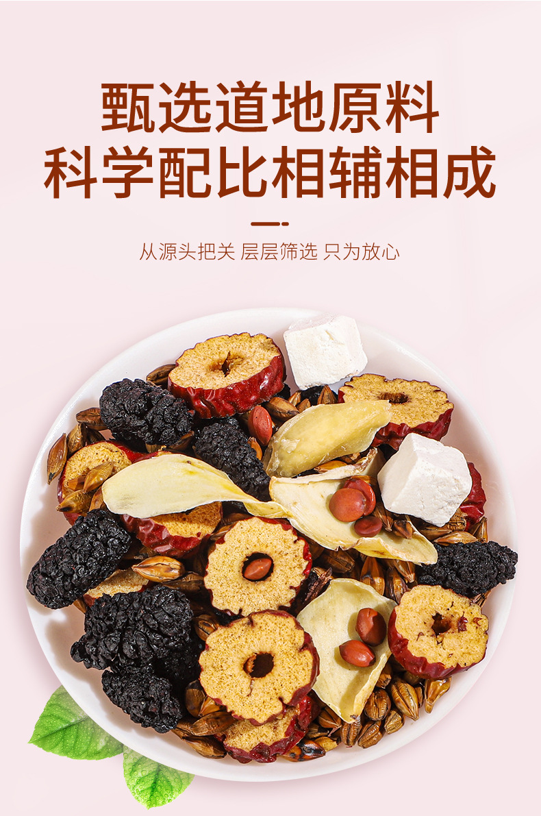 Sour Jujube Seed Poria Lily Tea 120g Freeze Dried Herbal Tea Bags Suan Zao Ren Fu Ling Bai He key features