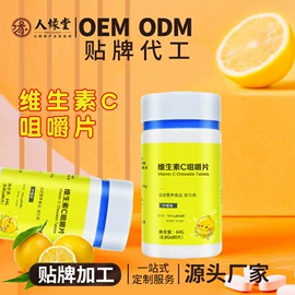 复合保健产品;功能饮料;代餐粉