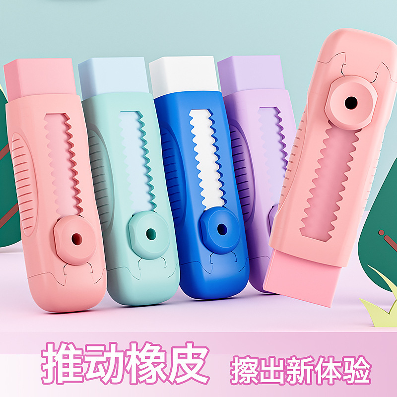 子供や小学生向けのプッシュプル消しゴム、破片のない鉛筆消しゴム、プッシュプルロック消しゴム、文具卸売|undefined