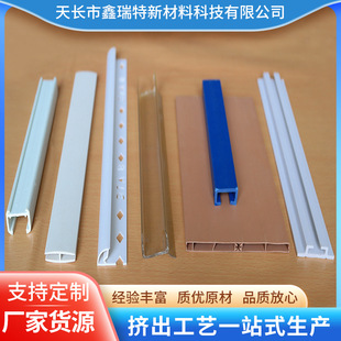 Profile pvc extruded small U-groove line buckle profile factory extruded plastic profile to picture wholesale