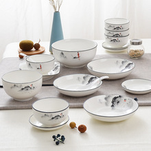 北欧新中式陶瓷餐具家用碗碟盘家用骨瓷碗盘精美日用饭碗芝士盘