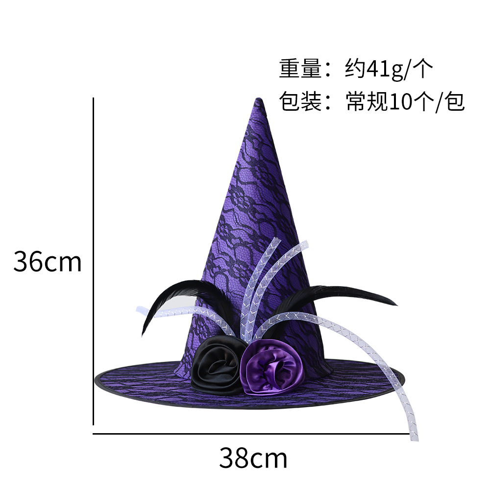 Halloween sombrero de encaje velo agudo sombrero de bruja maquillaje ropa accesorios toque de cabeza vestido gazoo sombrero de brujo