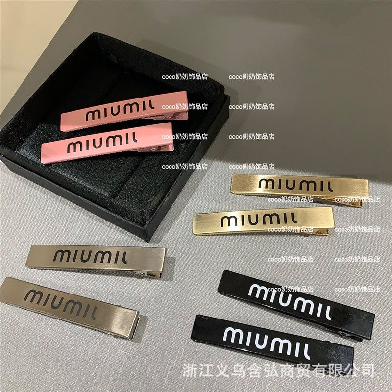 miumil字母刘海夹粉色金属缪发夹鸭嘴夹夏季约会夹发卡女字母款-阿里巴巴