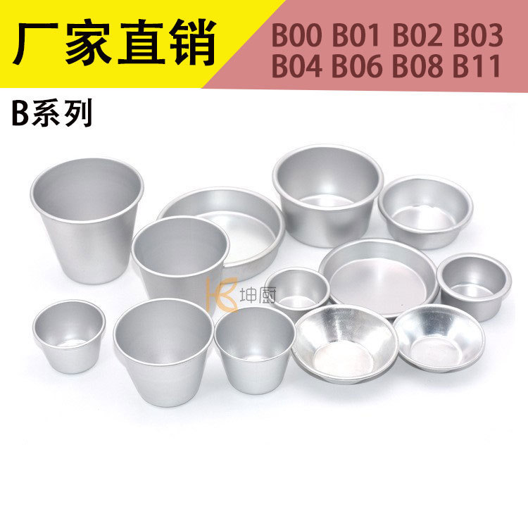 Factory Direct Sales B Series Western-Style Cupcake Molds Pudding Molds Pudding Cups Tart Molds Jelly Molds