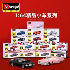 Bimego 1:64 高品質合金車モデル、車モデル、アウディ A ブガッティおもちゃ、国境を越えて人気のある卸売