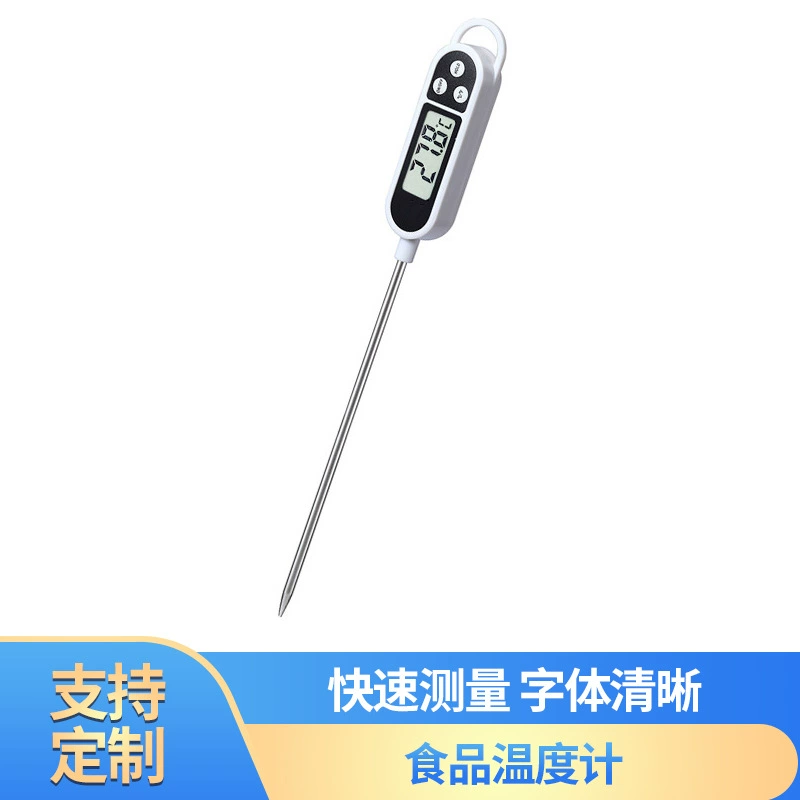 Электронный термометр воды кухонный термометр пищевой термометр Температура воды для выпечки прецизионный термометр температуры молока
