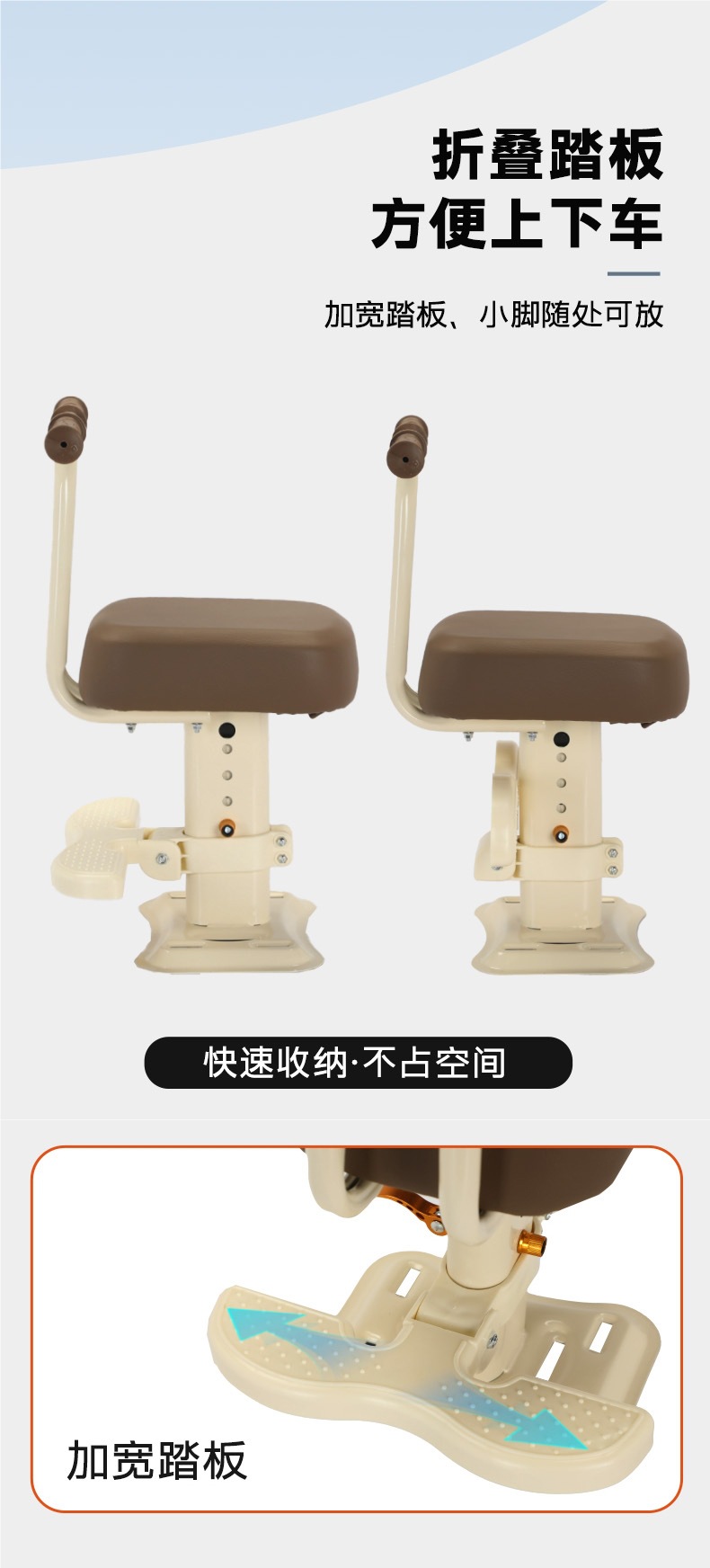 Electric Vehicle Front Child Seat Battery Motorcycle Child Safety Baby Seat Electric Vehicle Pedal Safety Seat