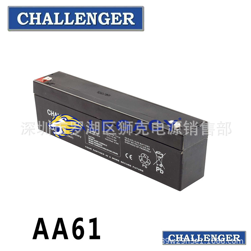 英国CHALLENGER蓄电池AA61、12V2AH机器人、仪器，绿色新能源