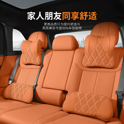 Headrest headrest m03/p7/g6/mona03/p7+/g7 car