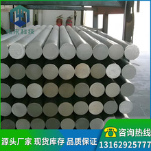 �F؛����7075-T6�����X�Ͻ�� 7075-T651�X�Ͻ�� �����o�p���ι�