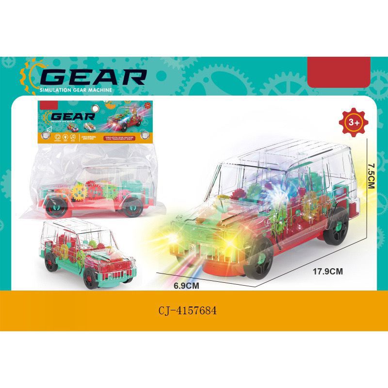 Clear Kids' Toy