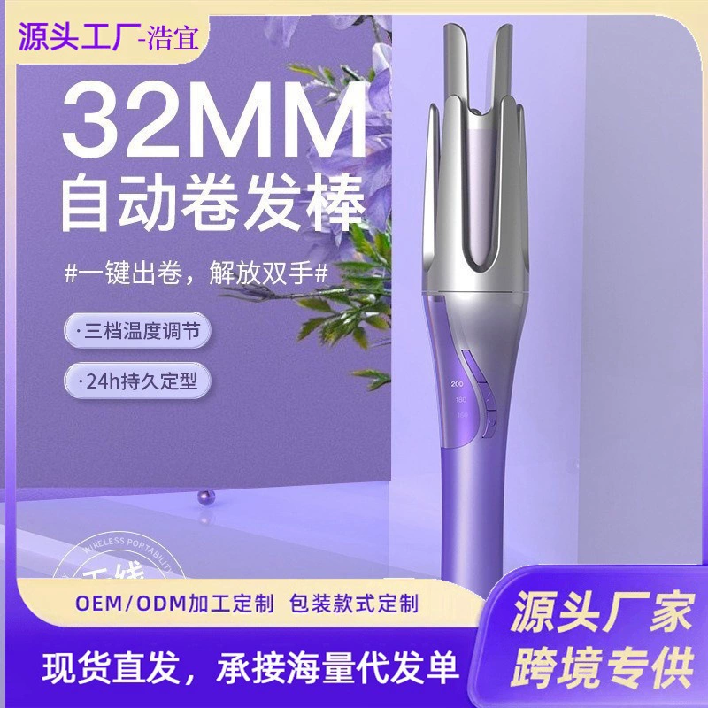 Трансграничный новый USB-зарядный беспроводной 32MM Портативный волосы для волос для завивки многофункциональный ленивый автоматический бигуди