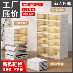 輸出は下駄箱工場の多層収納棚の入り口の透明な家庭用下駄箱の卸売りを免除します。