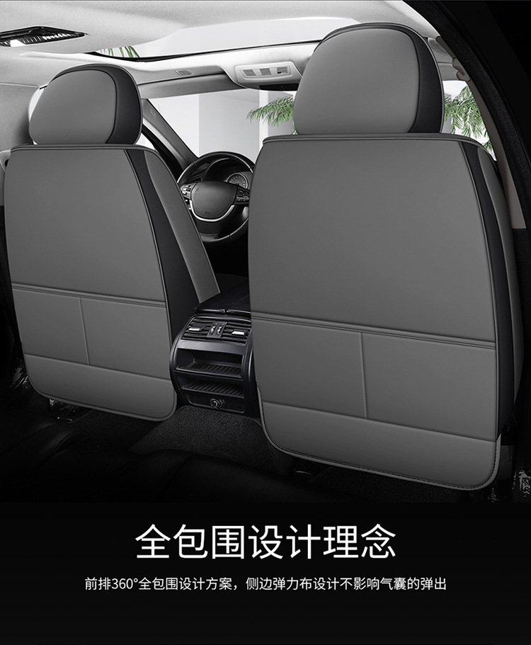 Cross-Border Foreign Trade Wholesale Manufacturers Direct Sales Car Seat Cushions for All Seasons, Fully Enclosed Seat Covers, Full Leather Seat Covers and Seat Cushions