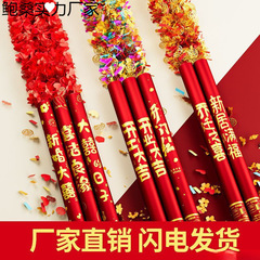 花火、新築祝い、開店祝い、手持ち花火、婚約・結婚用品、卒業シーズン用手回し花火