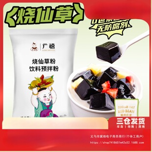 ���ɲݷ�1kg   �ڛ����ɲ݃������̲����Ʒ�決����ԭ��