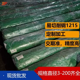 结构钢;铝及铝合金材;不锈钢板