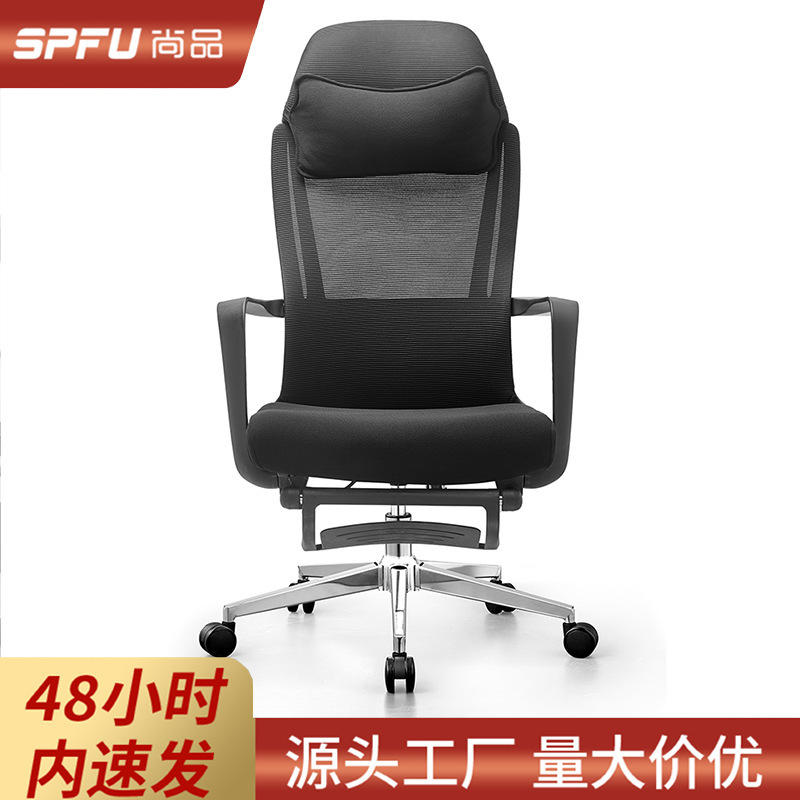 Office Employee Chair, Computer Chair, Comfortable and Not Tiring for Long Periods of Sitting, Ergonomic Chair, Waist Belt, Headrest, Staff Office Chair