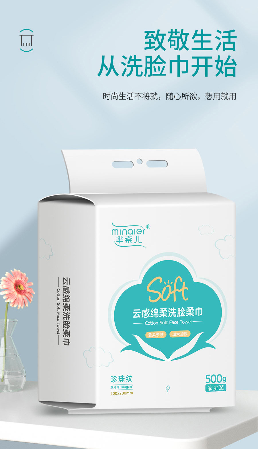 芈奈儿洗脸巾500g超大悬挂抽取式洗面巾加厚纯棉擦脸不掉毛洁面巾-阿里巴巴