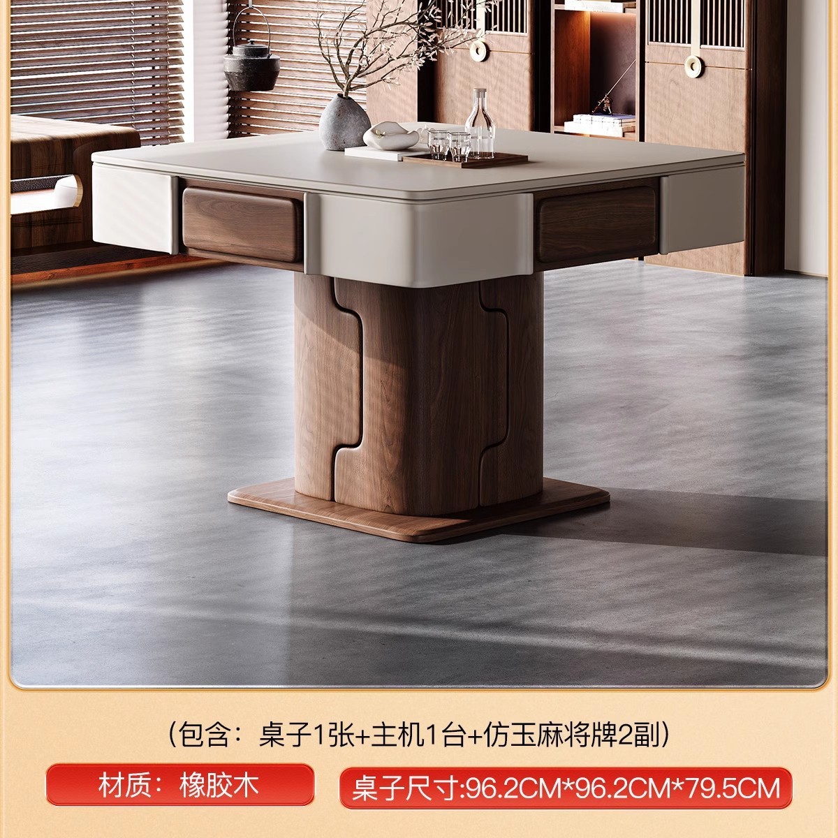 Nueva mesa de mahjong de madera maciza china, mesa de comedor, máquina de mahjong doméstica automática de doble uso, mesa de ajedrez y cartas de madera de goma, reunión familiar