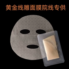面膜纸/碗;面膜套装;贴片面膜