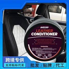 清洗/养护剂;鞋套、鞋刷;其它汽车保养