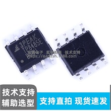 ԭװ�ֻ� TP8485E-SR SOIC-8 ESD���� ȫʧЧ���� RS-485�շ���