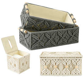 亚马逊手工编织收纳盒置物盒棉绳流苏桌面卫生纸小物件收纳整理盒