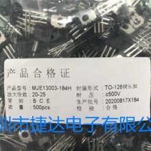 MJE13003  TO-126   1.84оƬ�~�_  �_�P���O��ԭ�b�F؛