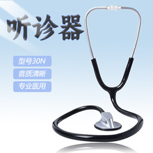 ���� �\��HS-30C�t�W��������̥���ЋD�ăȿ�HS-30A �\��HS-30N