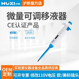 其他仪器仪表;摇床、振荡器;乳化机