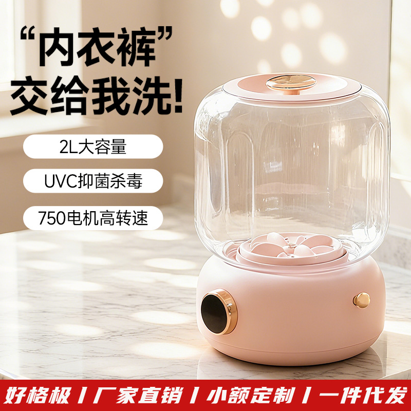 Cross-Border Mini Washing Machine Student Portable Charging Small Washing Machine Fully Automatic Intimates and Socks Laundry Bucket