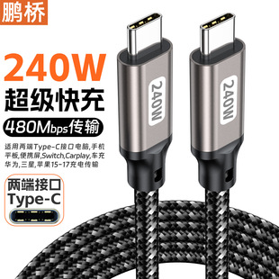 PD240W��侀type-ctoc������ �p�^����100W66W18W��оƬC����C��