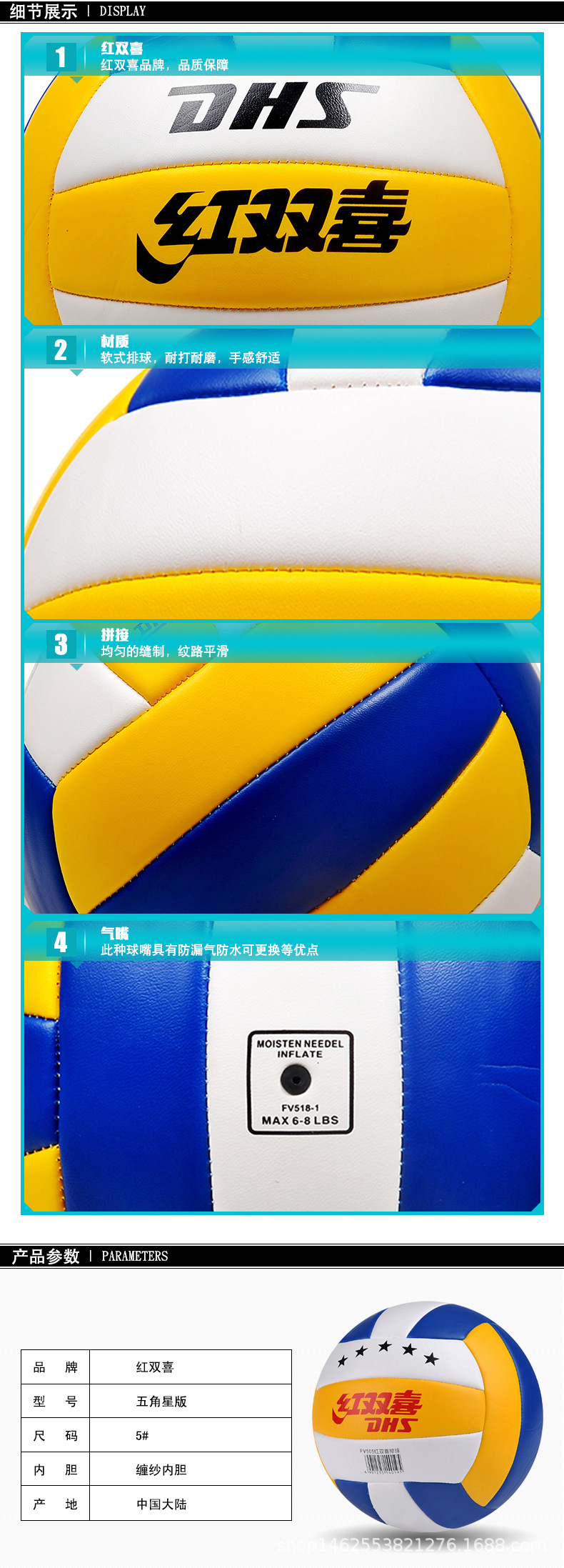 Volleyball No. 5_05.jpg
