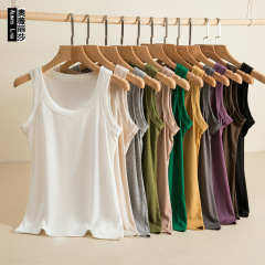 莫代爾寬肩背心女春夏季薄款修身百搭打底衫螺紋面膜顯瘦單件上衣
