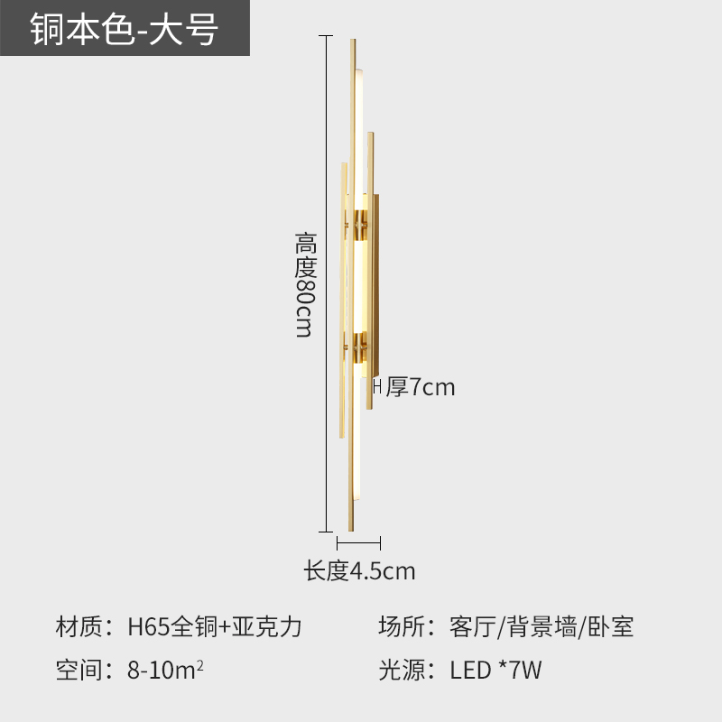 Carga libre lujo lámpara de pared de cabezal de cama cableado dormitorio TV escalera lámpara de pared de fondo pared de bronce larga sala de estar toda la luz