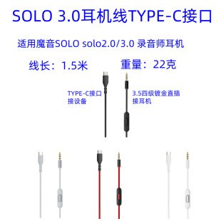 �m��SOLO2.0/3.0MIXR���studio�^�����C�B�Ӿ����l��������C��