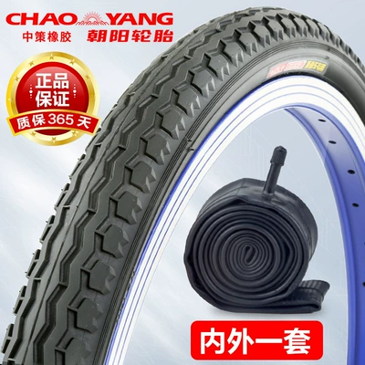 Non-industrial tires: Tires 14/16/18/20/22/24/26X13/8/1.50/1.75/1.95