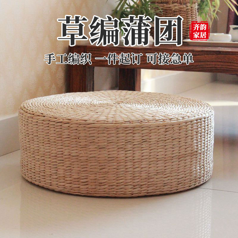 Cushion Futon Thickened Pu Straw Kneeling Meditation Mat Direct Selling Summer Bay Window Futon Mat Tatami Floor Mat Cushion Futon Thickened Pu Straw Kneeling Meditation Mat Direct Selling Summer Bay Window Futon Mat Tatami Floor Mat
