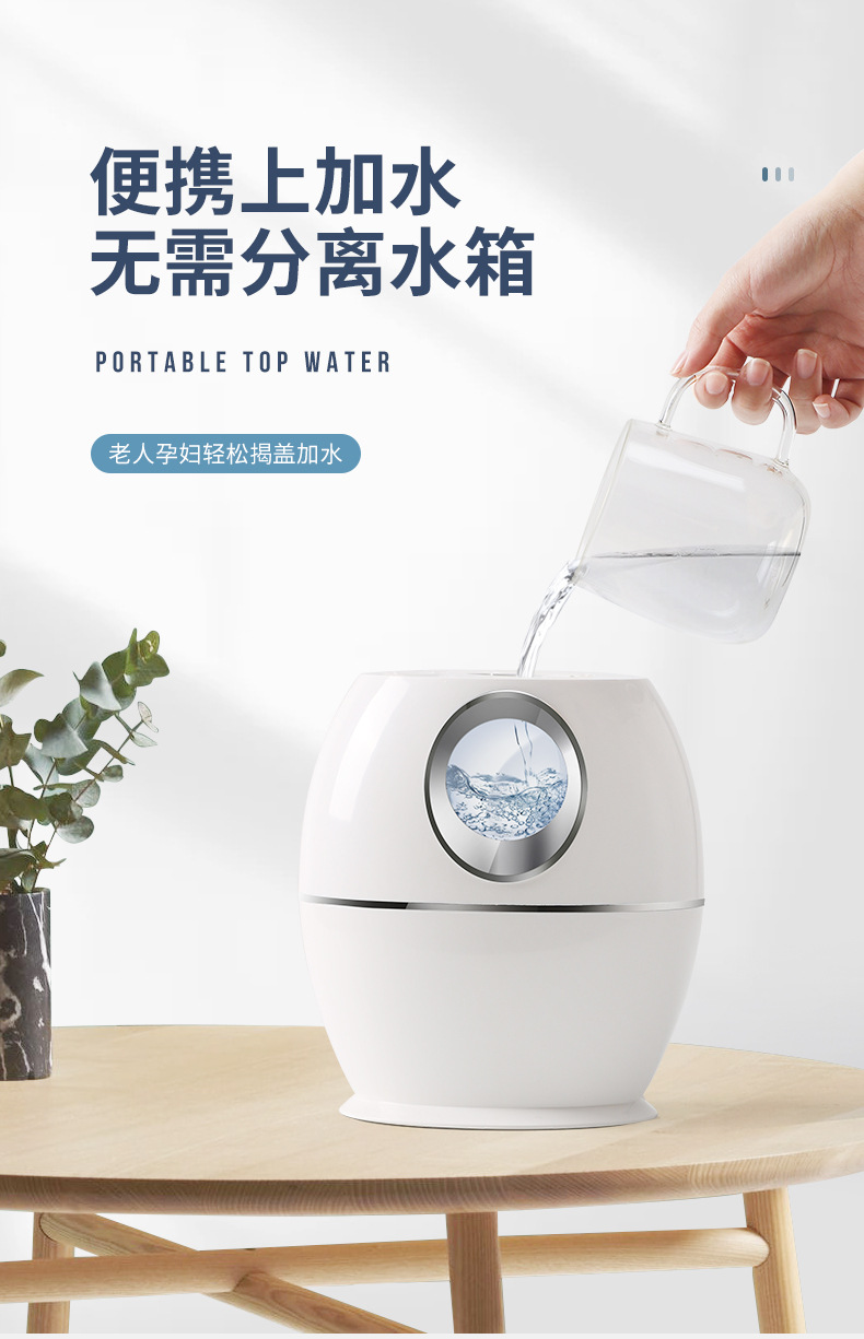 大目加湿器