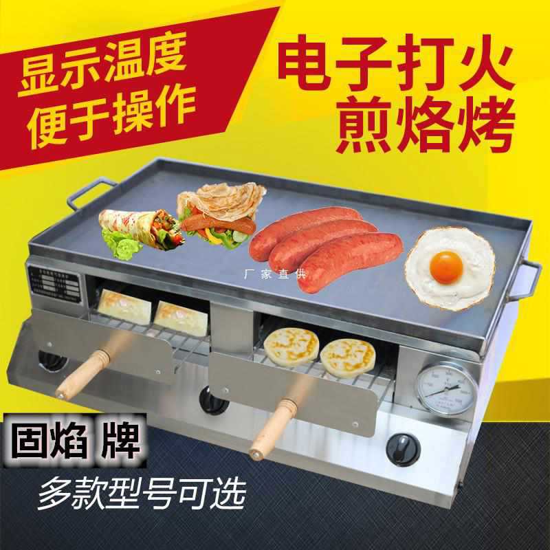 商用燃气油酥火烧炉老潼关肉夹馍炉烤炉烧饼炉鸡蛋灌饼炉火烧炉子