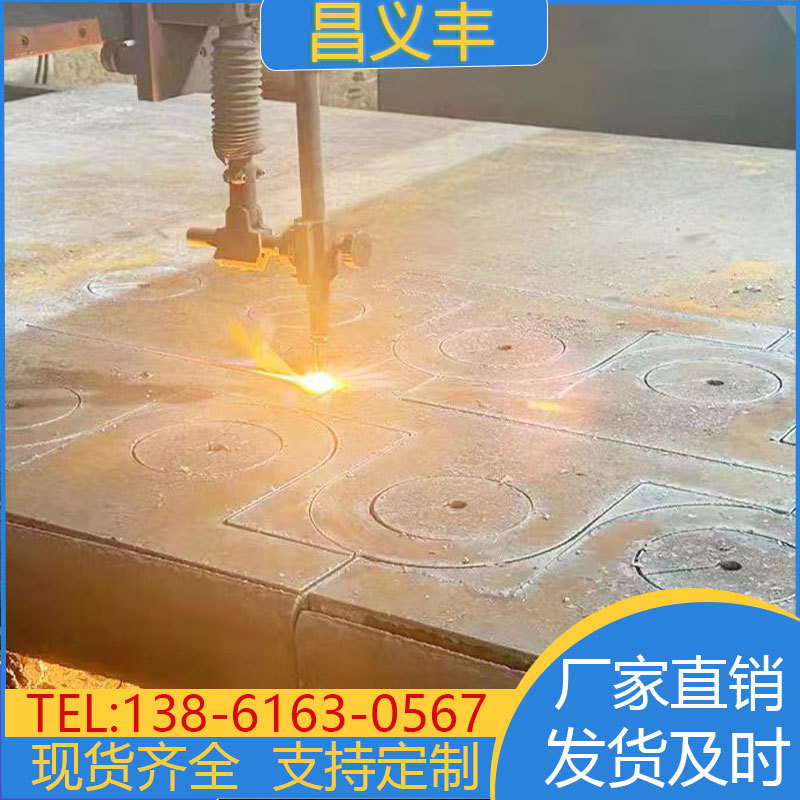 12Cr1MoVR钢板 12Cr1MoVR容器板 切割 锅炉用板 价格低量小不贵