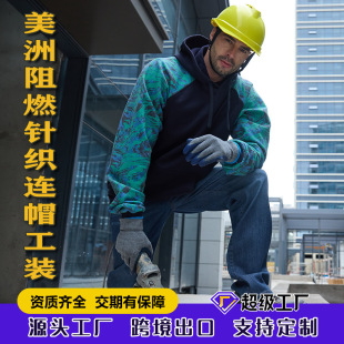 Flame Retardant Tops and Hoodies Exported to America Flame Retardant Work Clothes Printing Can Be Customized Design Anti Arc Flame Retardant Clothing
