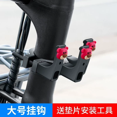 Helmet lock universal hanging artifact helmet - big-pipe-clamp-three-headabs-hook-strawberry-bear